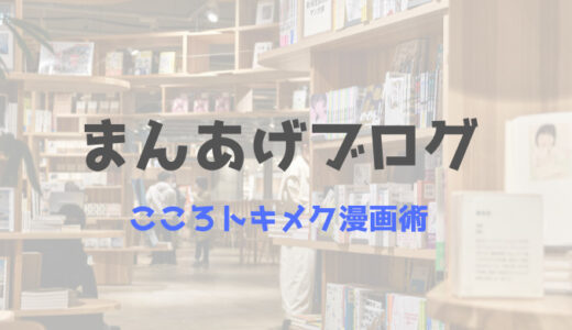 キャラクターの年齢大公開！